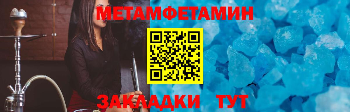 Amphetamine  АМФЕТАМИН  Вход с VPN  Амфетамин 97%  Донской 
