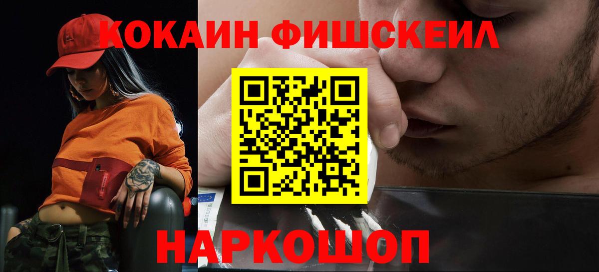 Cocaine 98% Донской