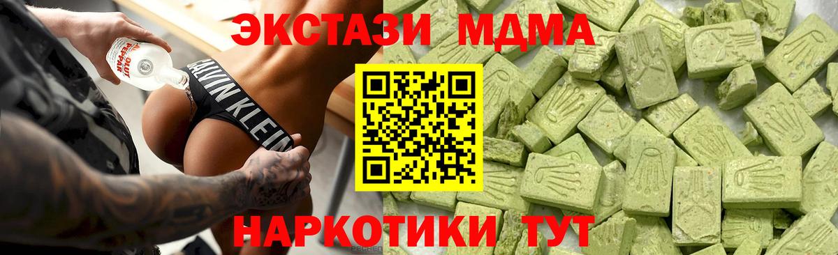 Экстази mix Донской