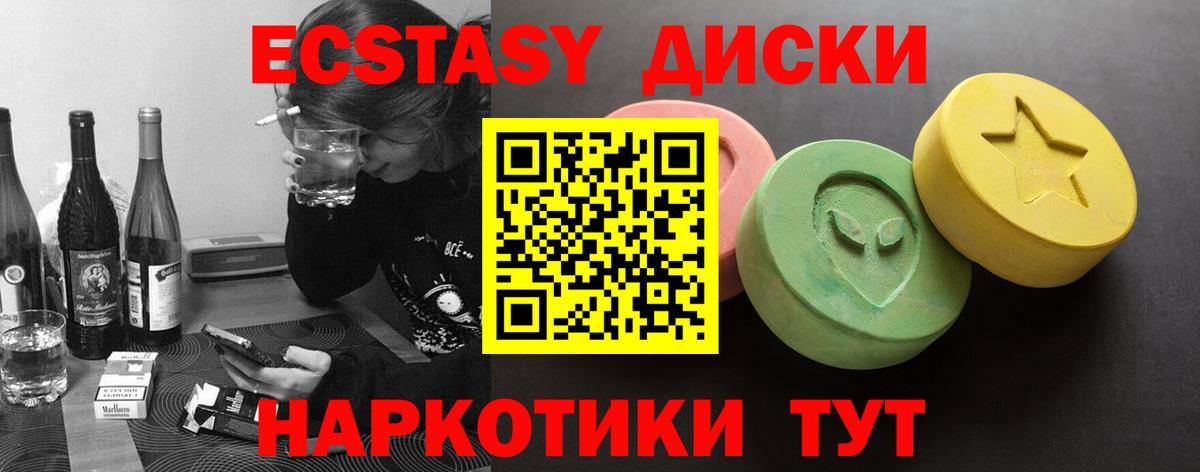 Донской  Экстази louis Vuitton  Ecstasy таблы  хочу   Вход с VPN 