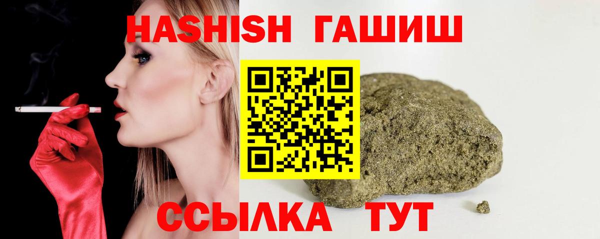 ГАШ Изолятор Донской