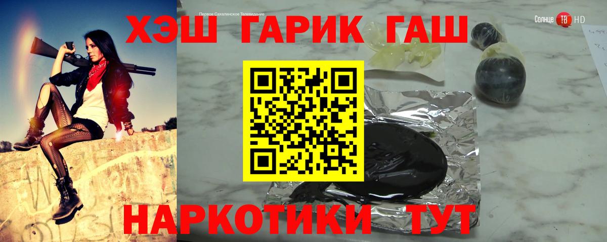 Гашиш ice o lator  Вход с VPN  Донской  ГАШИШ  ГАШИШ гарик 