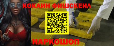 гашик Балашиха