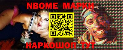 гашик Балашиха
