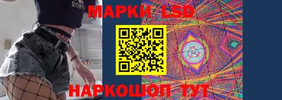 гашик Балашиха