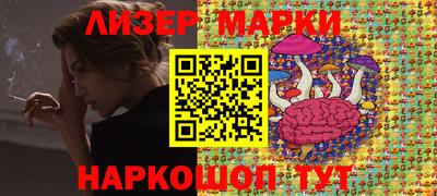гашик Балахна