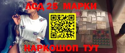 гашик Балахна