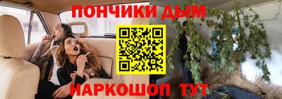 гашик Балашиха