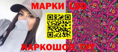 гашик Балашиха