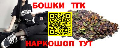гашик Балашиха