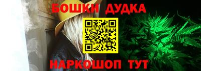 гашик Балашиха