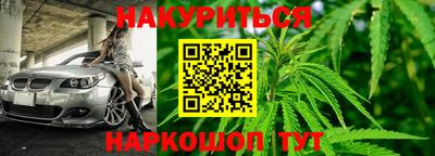 гашик Балашиха