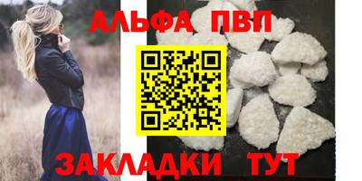 jwh Балаково
