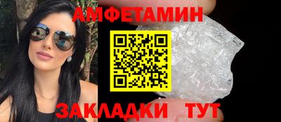гашик Балашиха