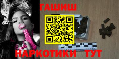гашик Балахна