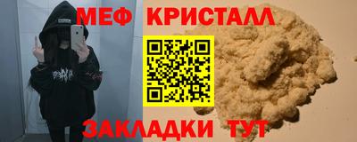 jwh Балаково