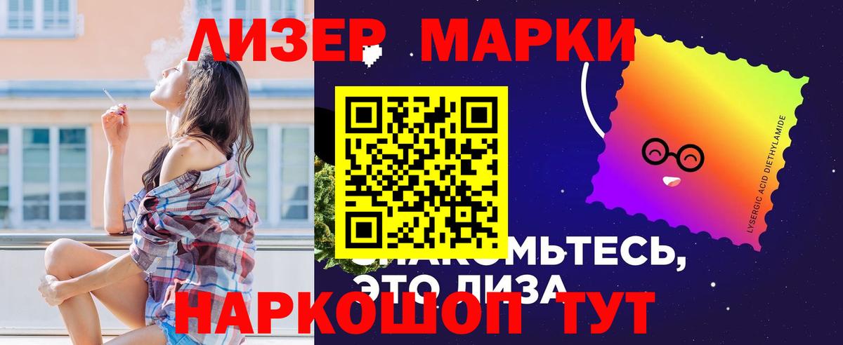 Донской  LSD-25 экстази ecstasy  Вход с VPN  ЛСД экстази  Лсд 25 экстази кислота 