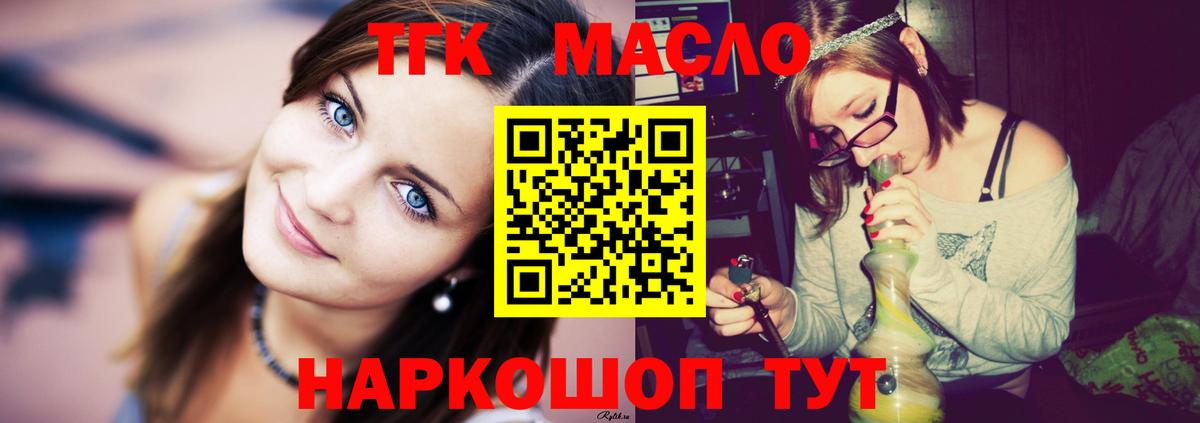 ТГК Wax Донской